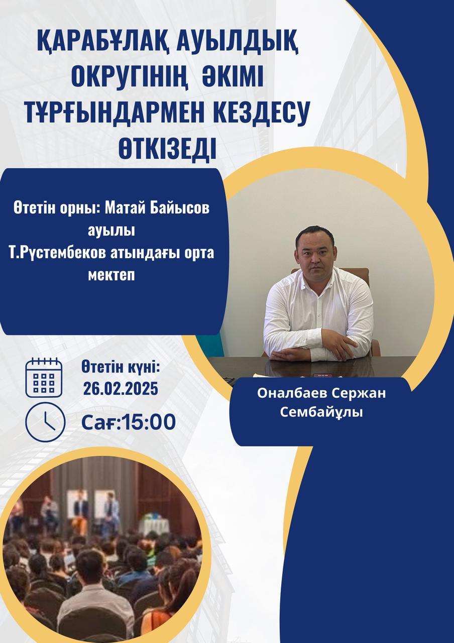 Жыныстық қатынас кезінде әйелімнің ұрысқанын қараңыз.