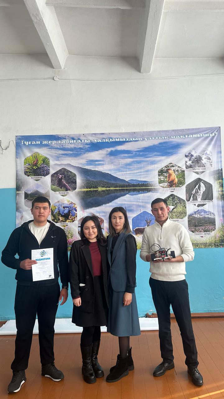 Результаты районного чемпионата «SKILLS FOR GEEKS», Катон-Карагайского района