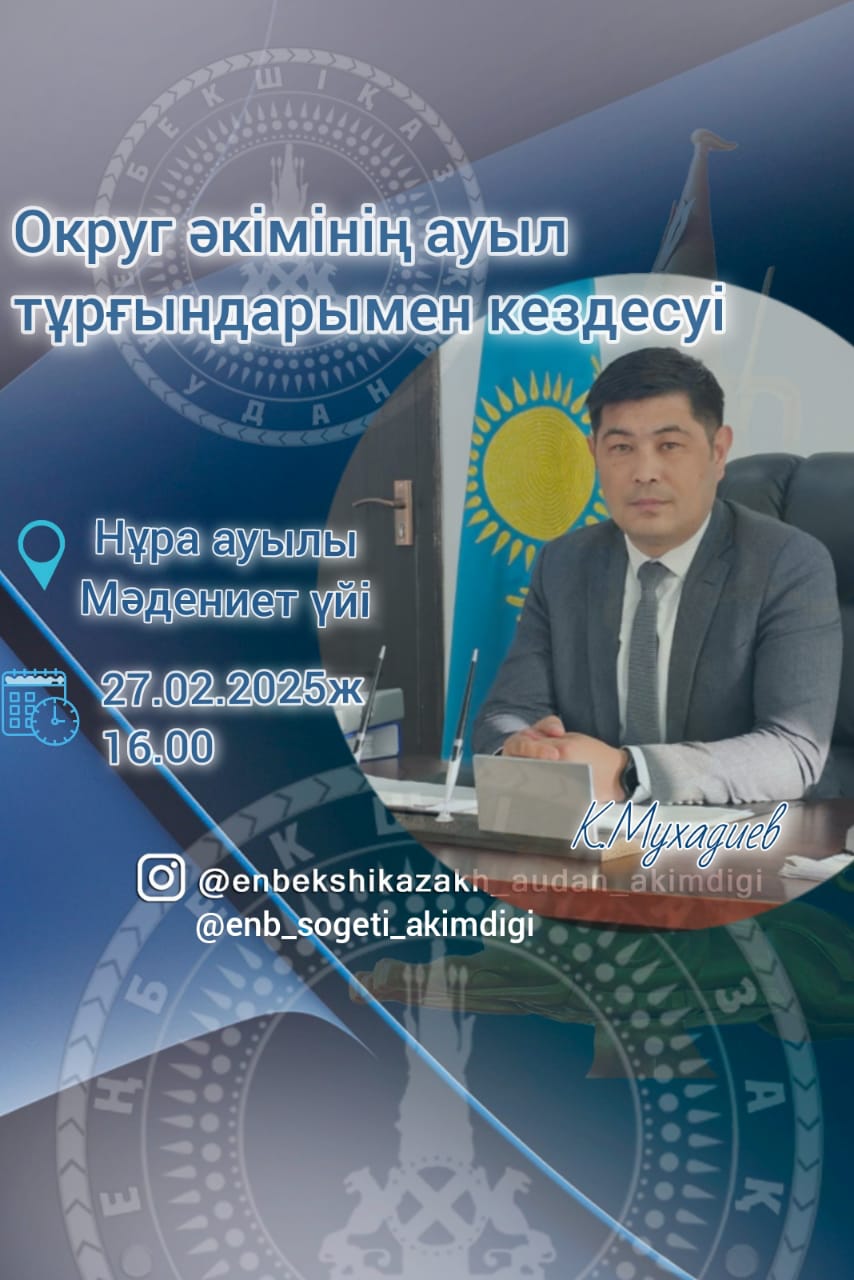 Анонс