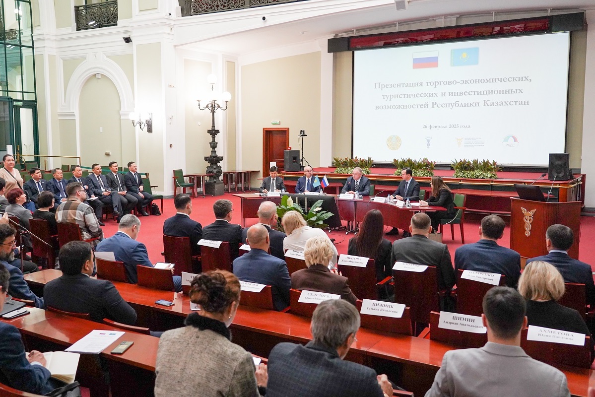 В Торгово-промышленной палате РФ состоялся «Час Посла Казахстана»