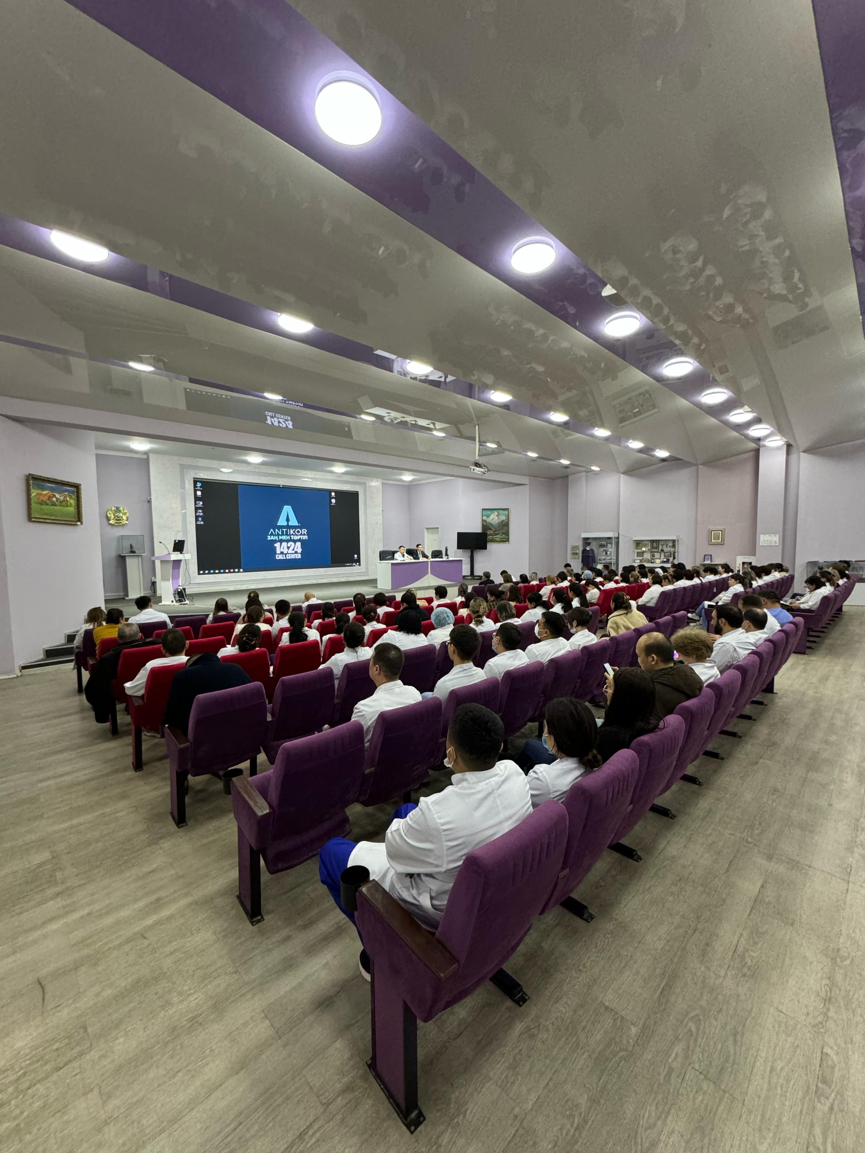 «Заң және тәртіп: әділеттіліктің негізгі принципі» тақырыбында кездесу