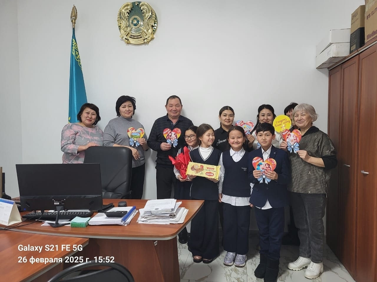Алғыс айту күні