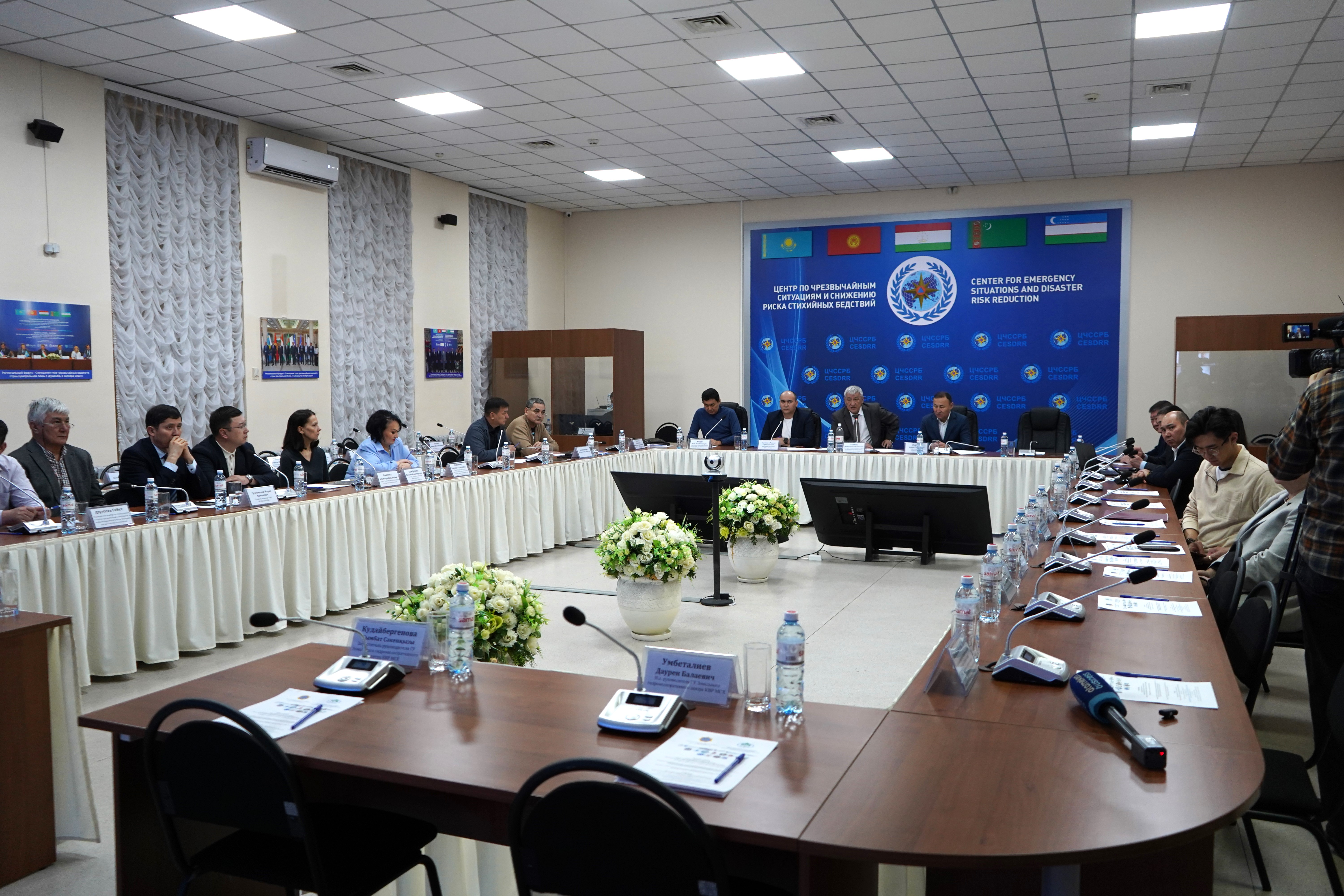 Су тасқыны мен су басудың алдын алу бойынша  халықаралық дөңгелек үстел