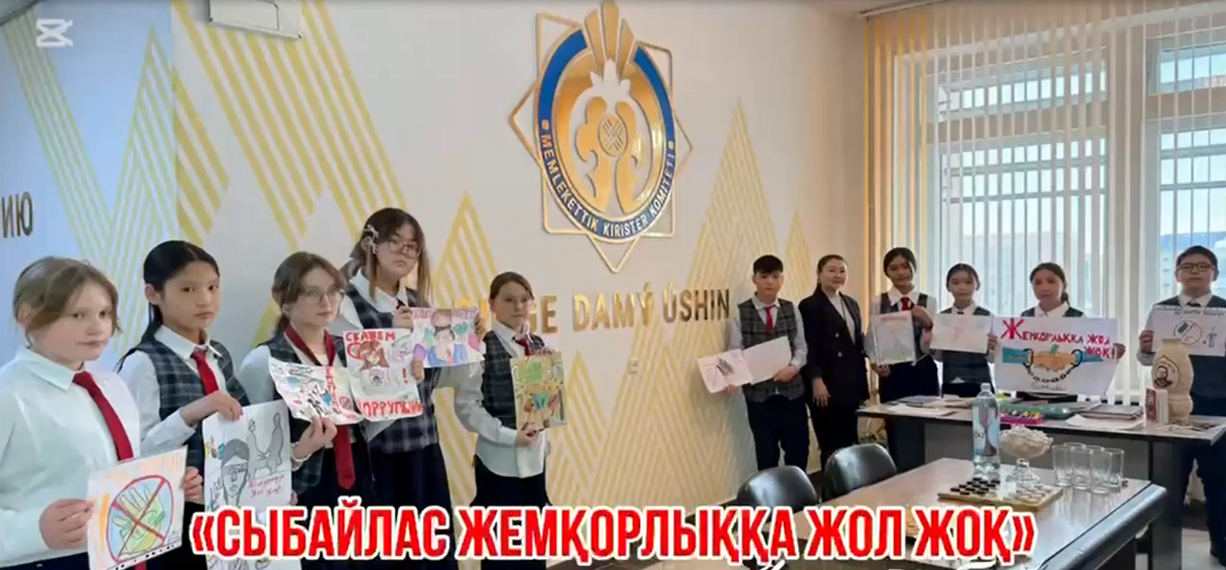 Конкурс детского творчество #BIRGEDAMYUSHIN