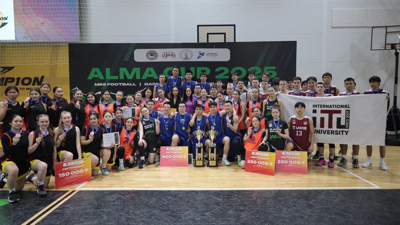 ALMA CUP 2025: Алматыда баскетболдан студенттер арасындағы турнир өз мәресіне жетті