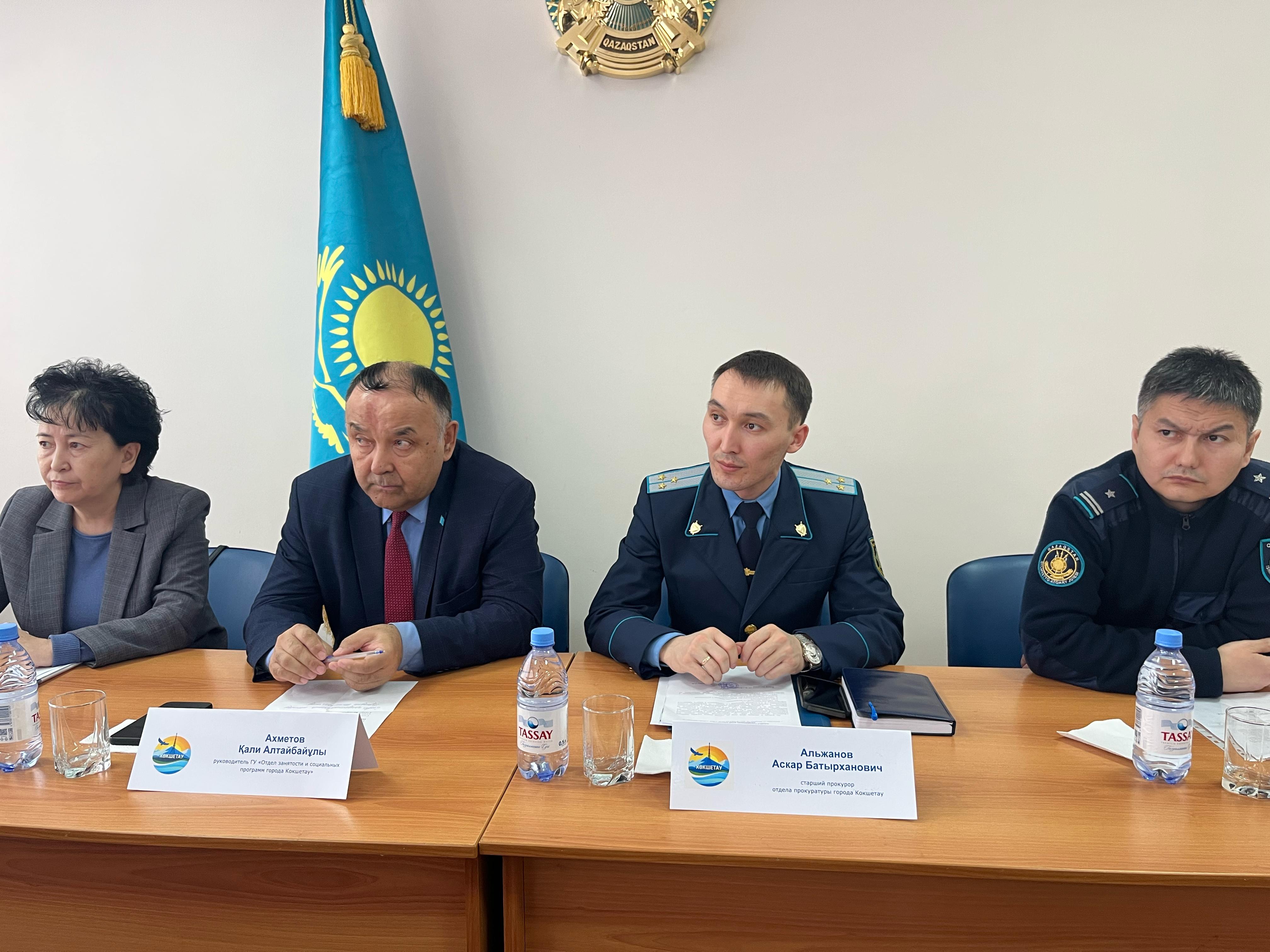 В Кокшетау состоялось совещание по вопросам трудоустройства лиц, состоящих на учёте службы пробации
