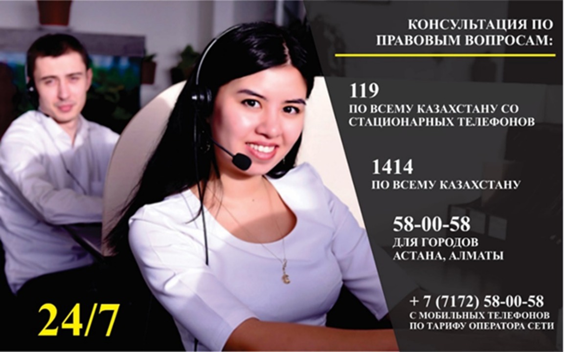 Консультатция по паровым вопросам