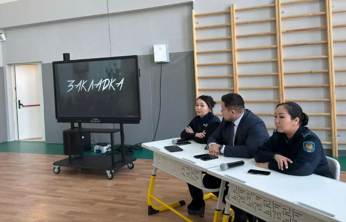 Астанада мектеп оқушыларына есірткінің салдары туралы дәріс өтті