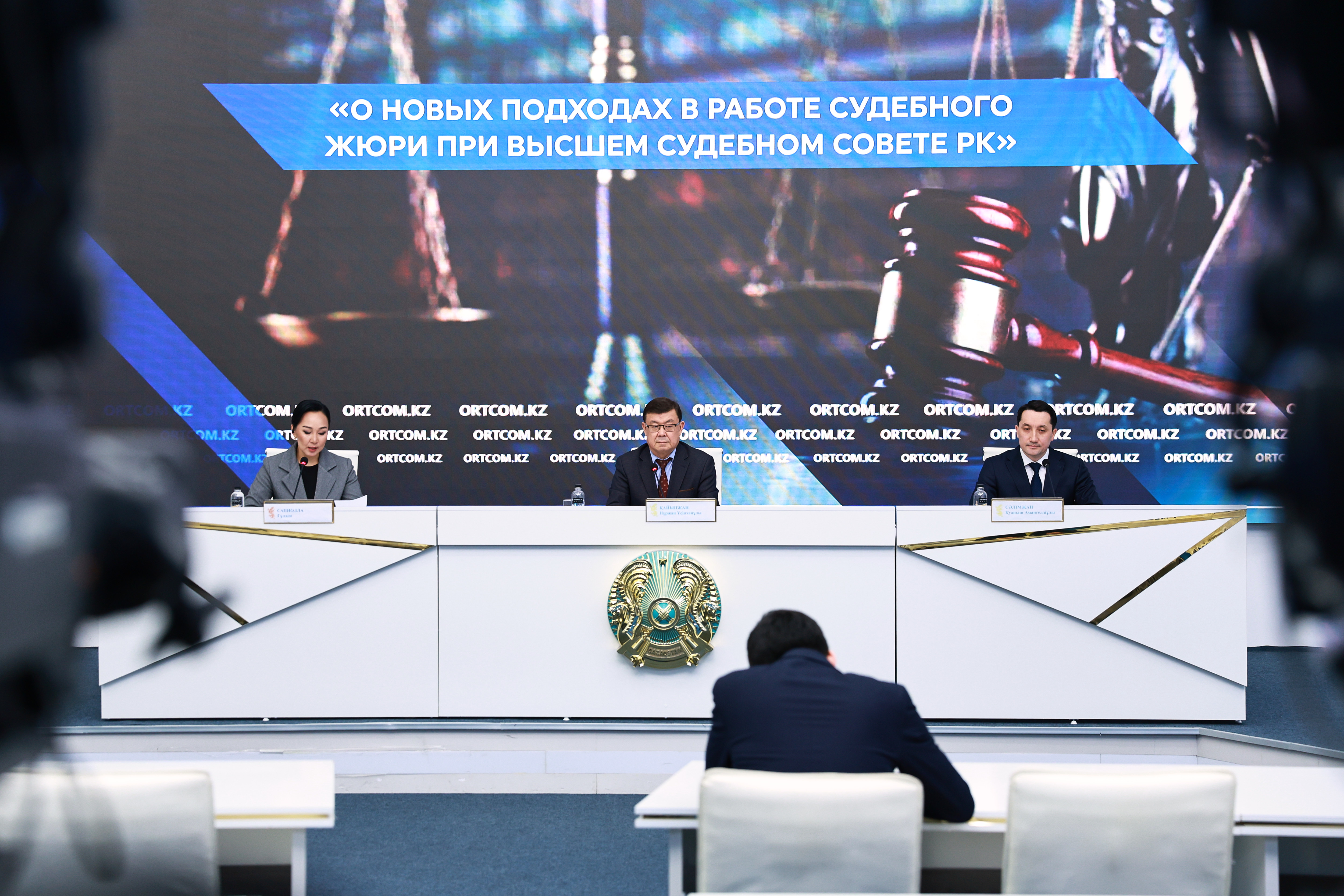 «О новых подходах в работе Судебного жюри при Высшем Судебном Совете»