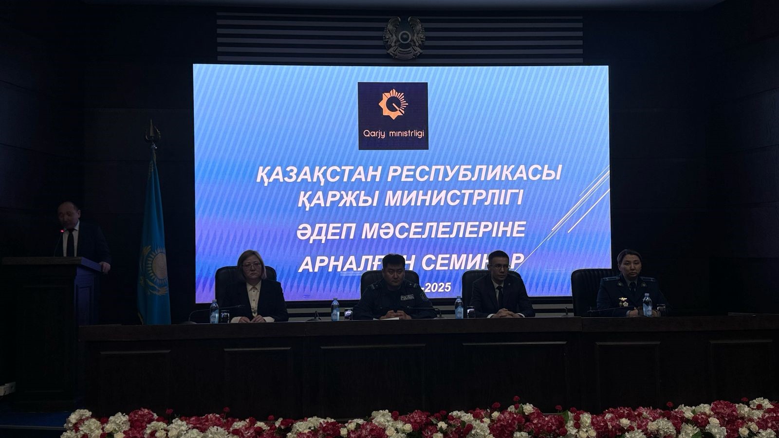 СОСТОЯЛСЯ СЕМИНАР ПО ВОПРОСАМ ЭТИКИ