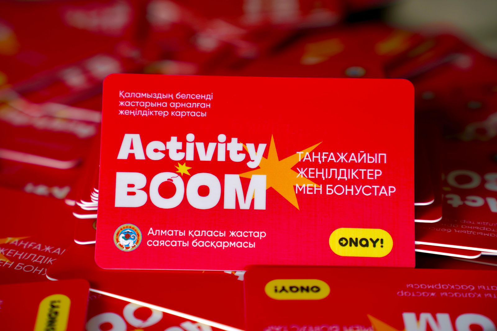 «ACTIVITY BOOM»: скидки для активной молодежи Алматы
