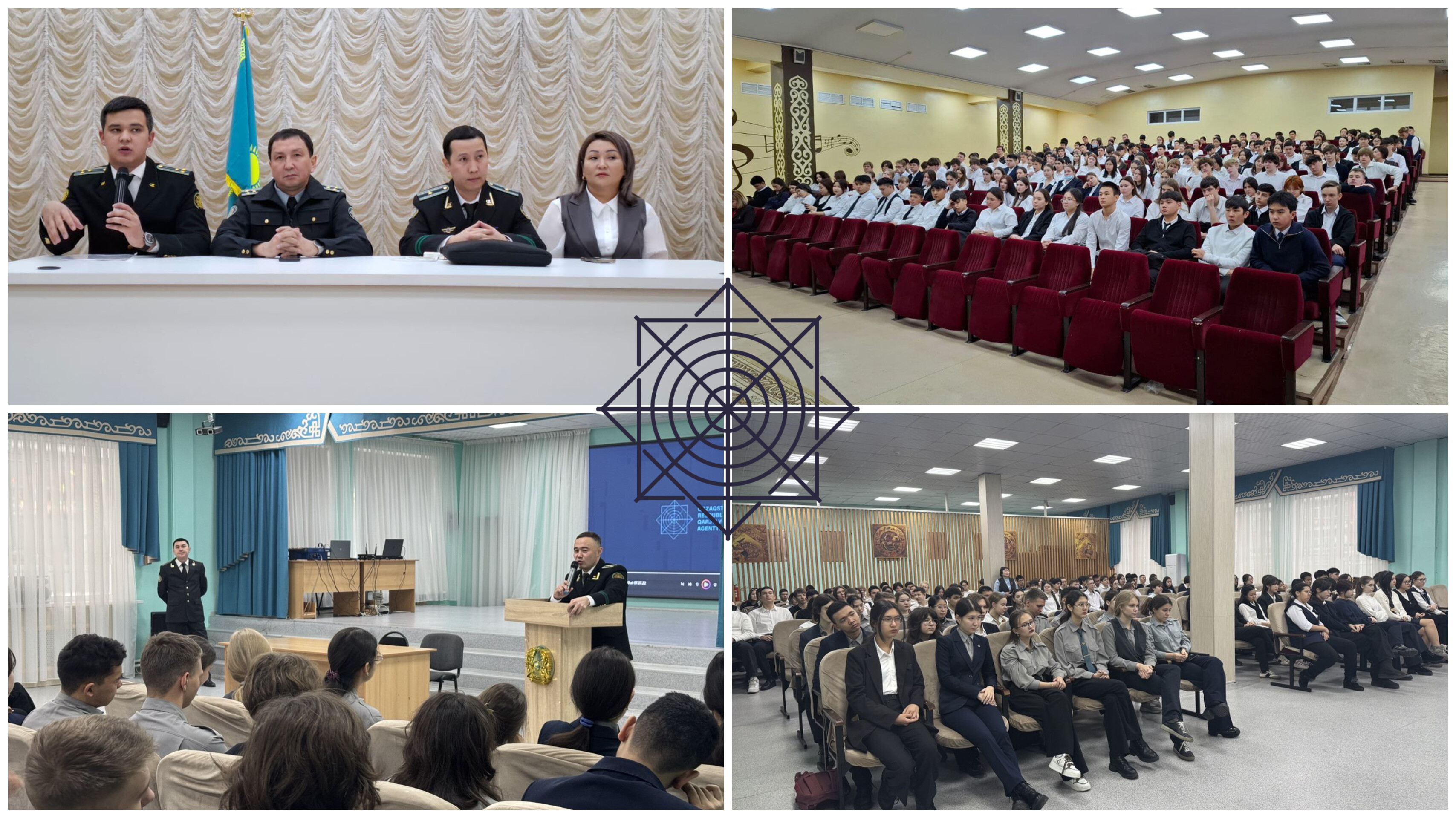 В Алматы проведены открытые уроки по финансовой грамотности для школьников