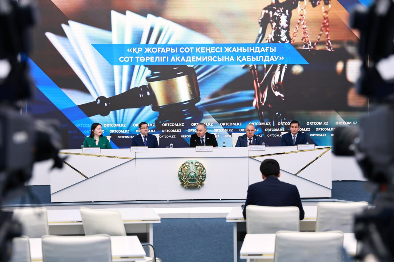 О порядке поступления в магистратуру Академии правосудия при Высшем Судебном Совете Республики Казахстан