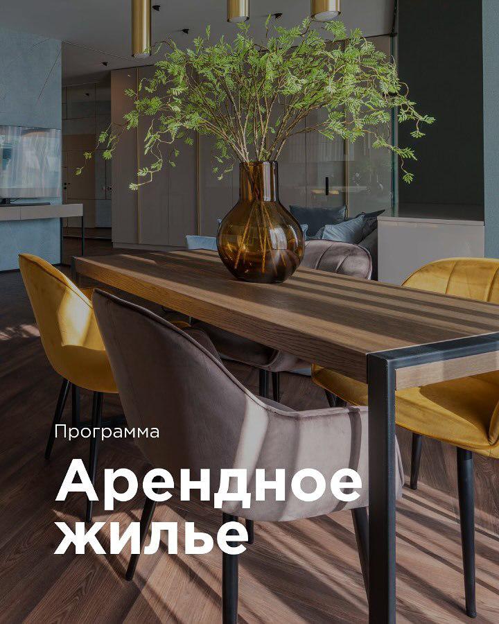 Уважаемые очередники!
