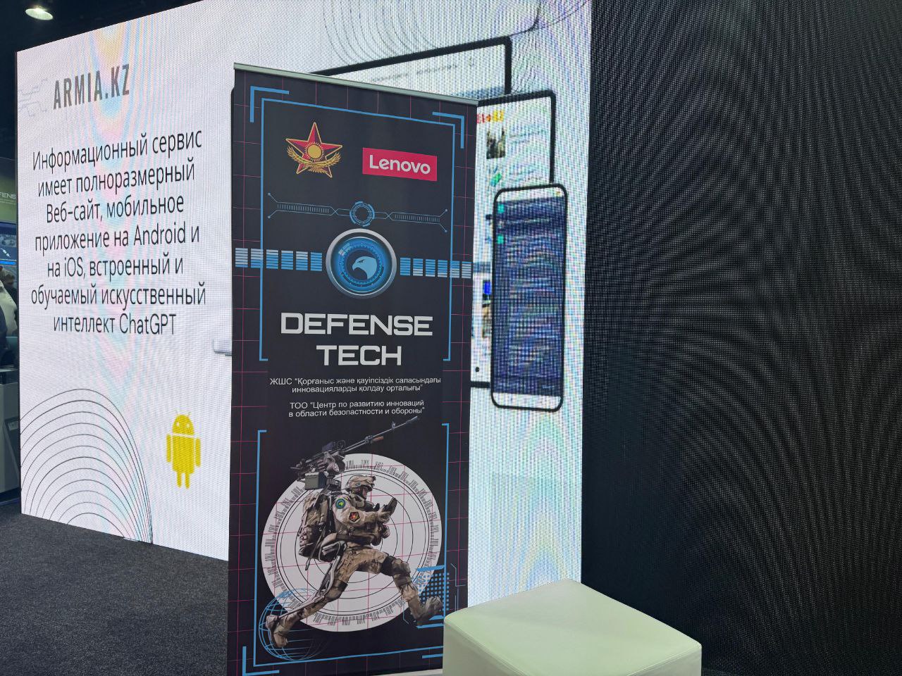 Қорғаныс министрлігі Digital Almaty 2025 инновациялық бастамаларын таныстырды