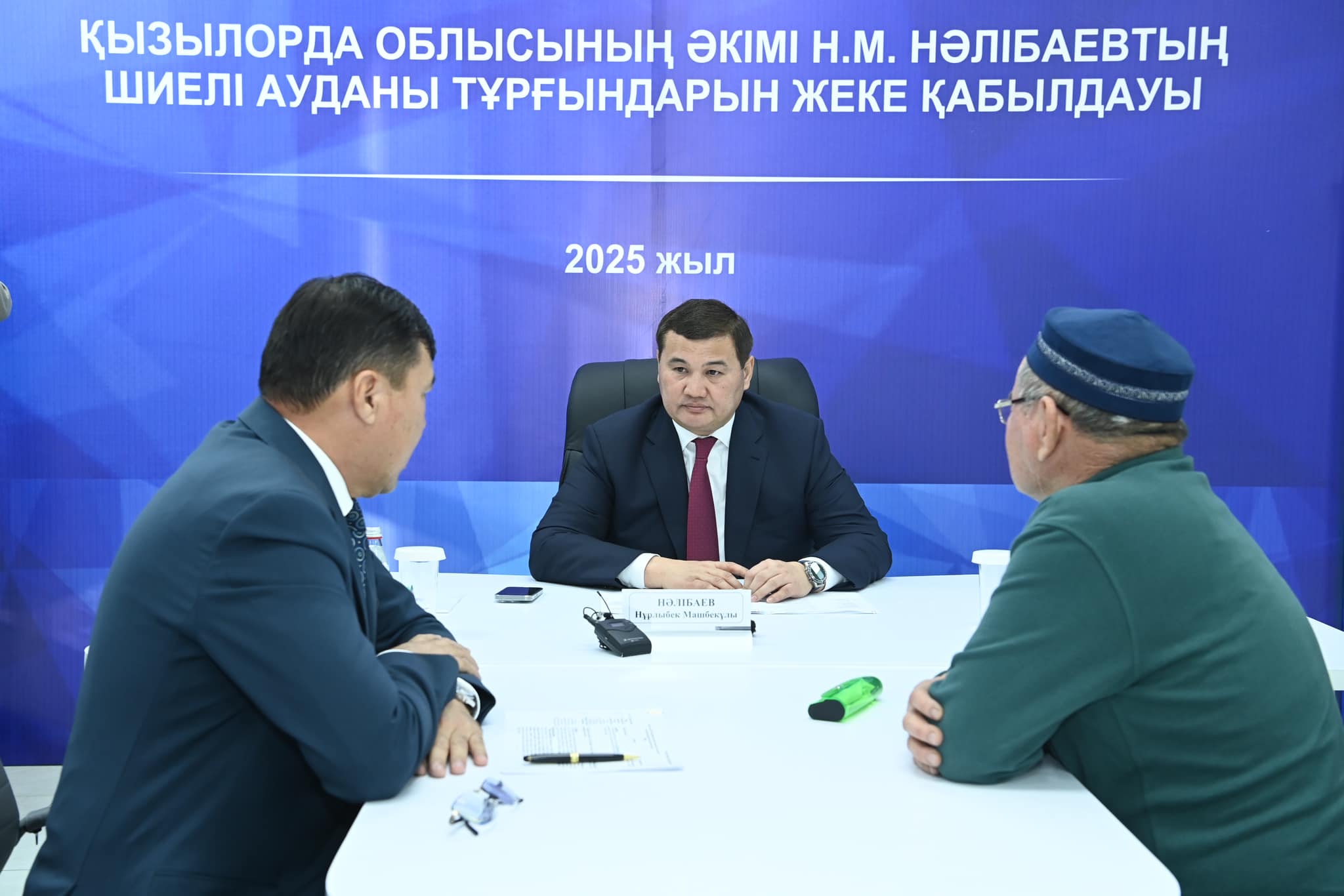 Облыс әкімі Шиелі ауданының тұрғындарын қабылдады