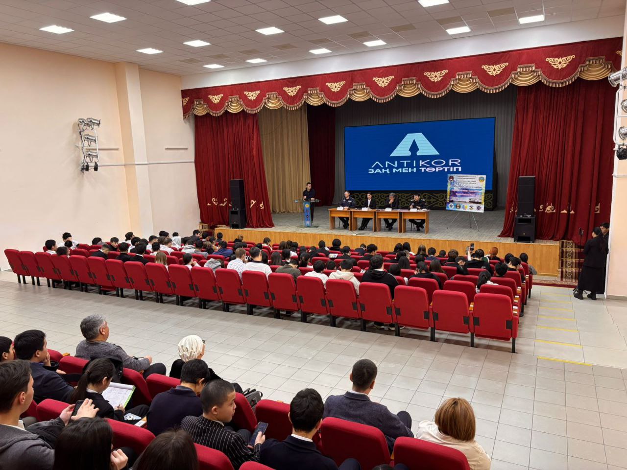 Разъяснительная встреча по правовым вопросам для молодежи