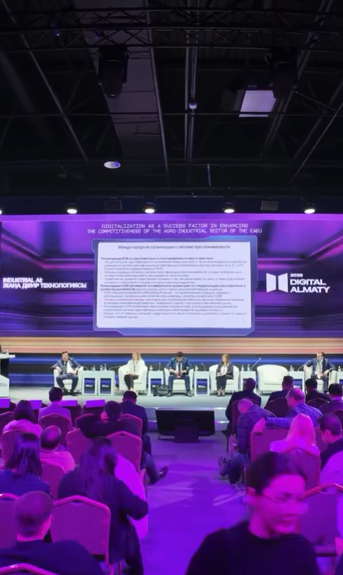 Digital Almaty 2025 форумында бізбен болғаныңыз үшін рахмет!