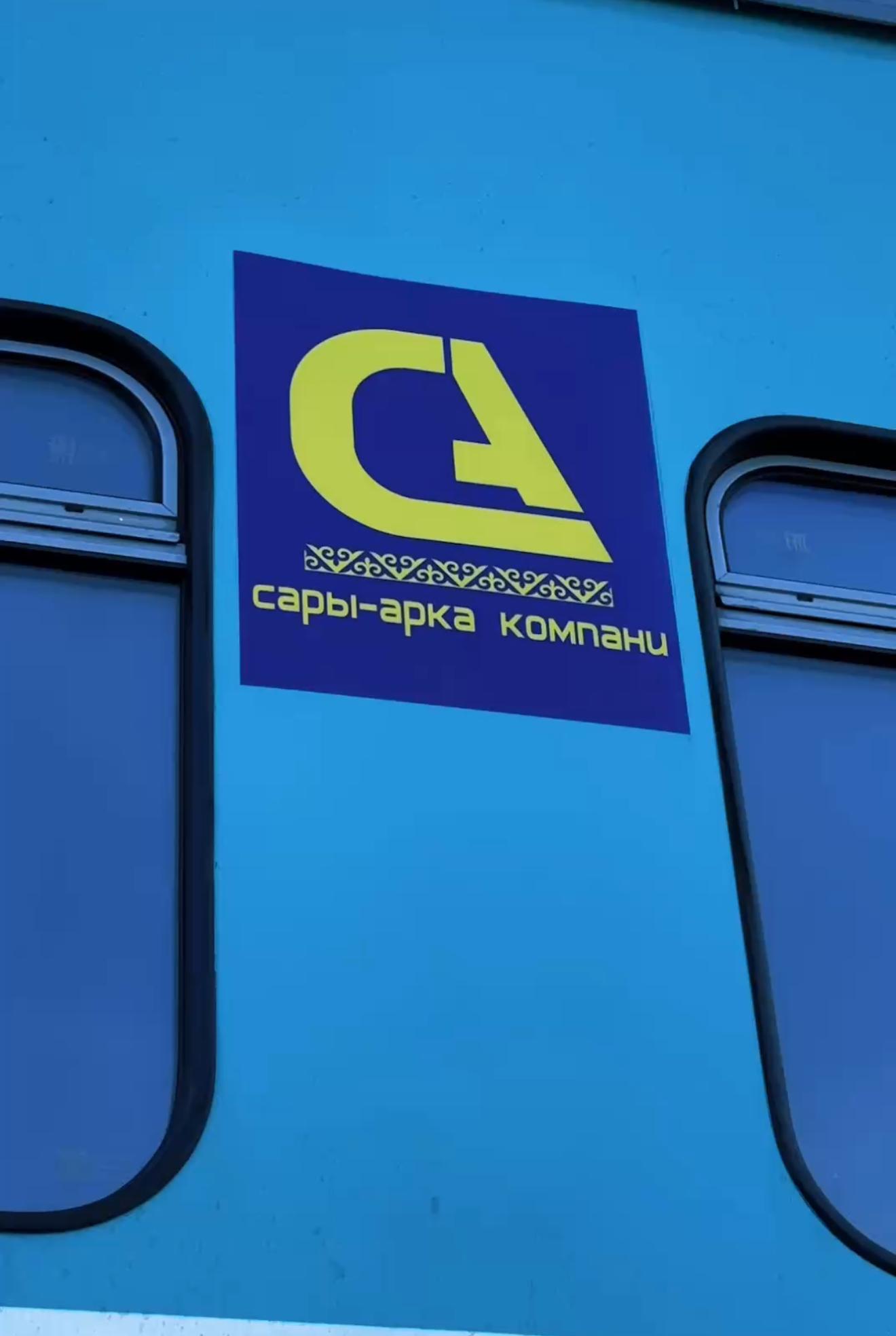 Жеке тасымалдаушы "Орал-Астана" бағытындағы вагондарды жаңартуда