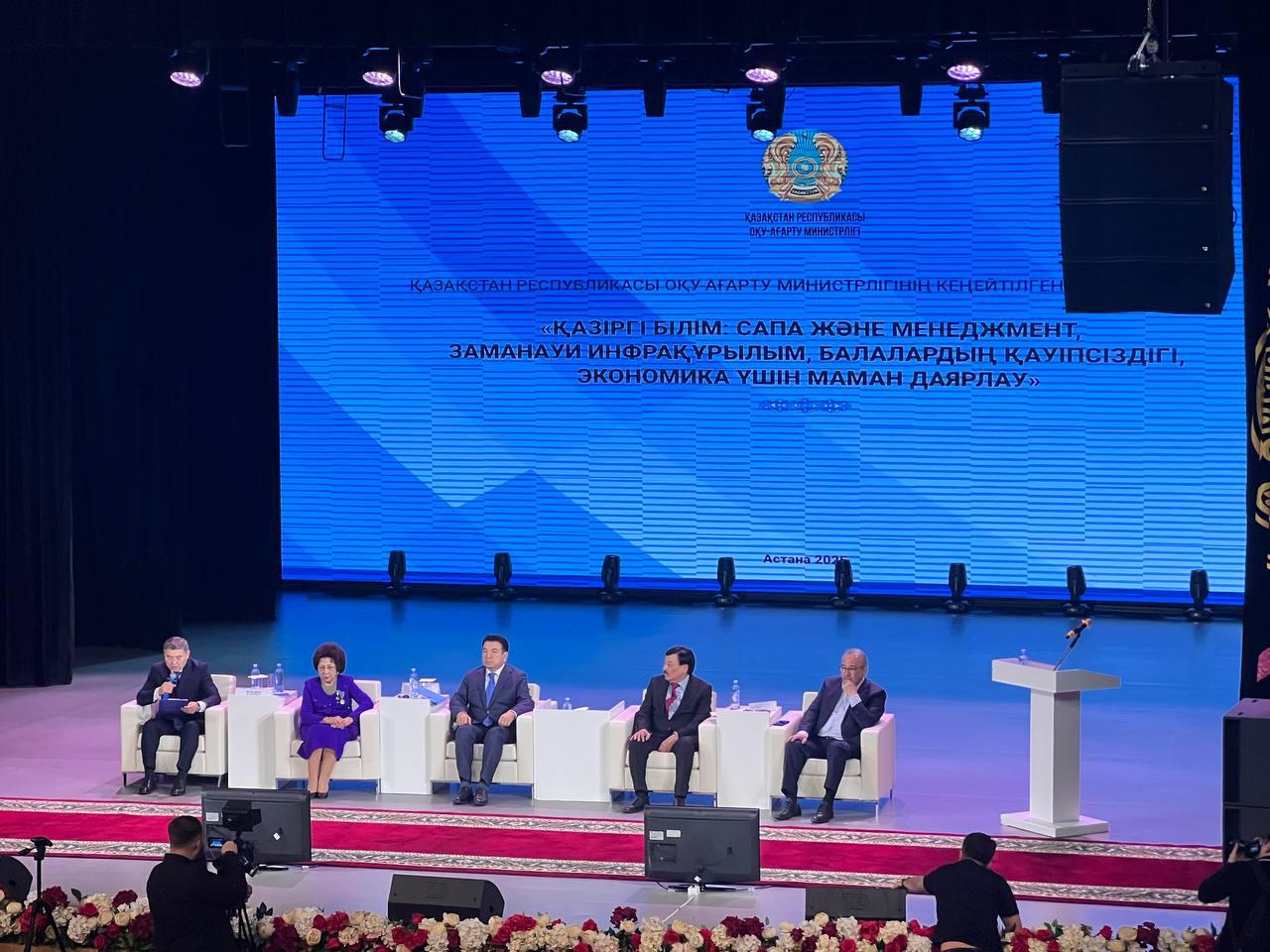 Кеңейтілген алқа отырысы: білім беру мазмұнының сапасы, менеджмент, заманауи инфрақұрылым, балалардың қауіпсіздігі және экономика үшін кадрлар даярлау