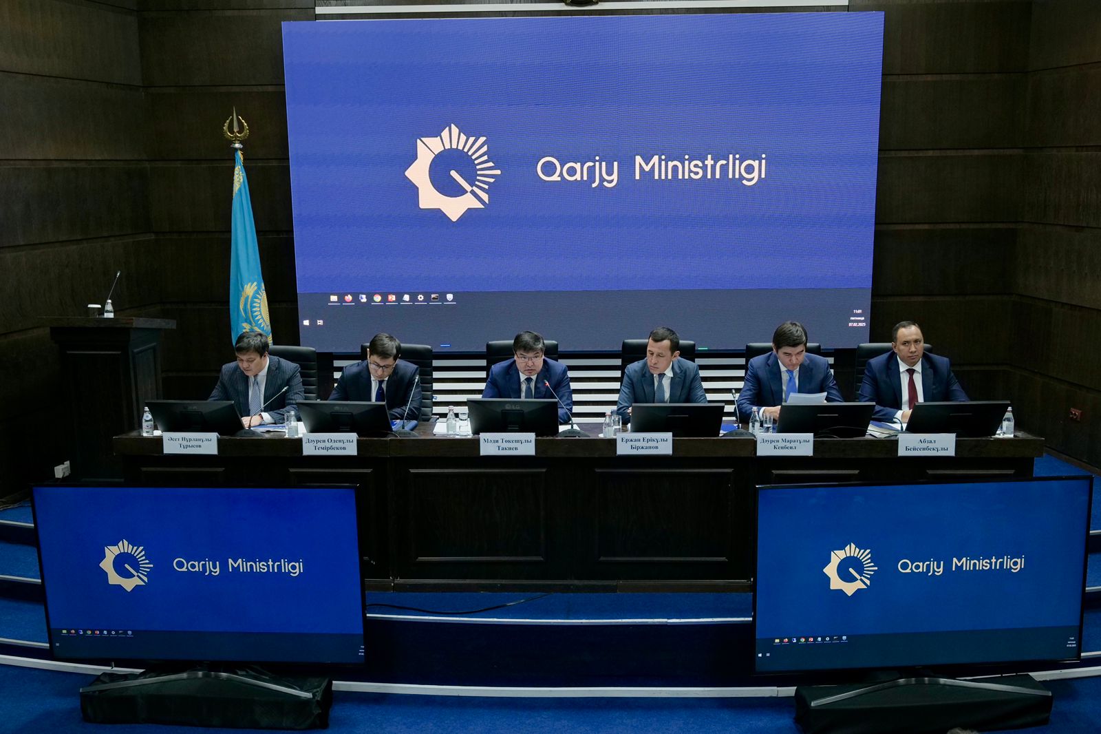 ҚР Қаржы министрлігі 2024 жылды қорытындылап, 2025 жылға арналған міндеттерді айқындады
