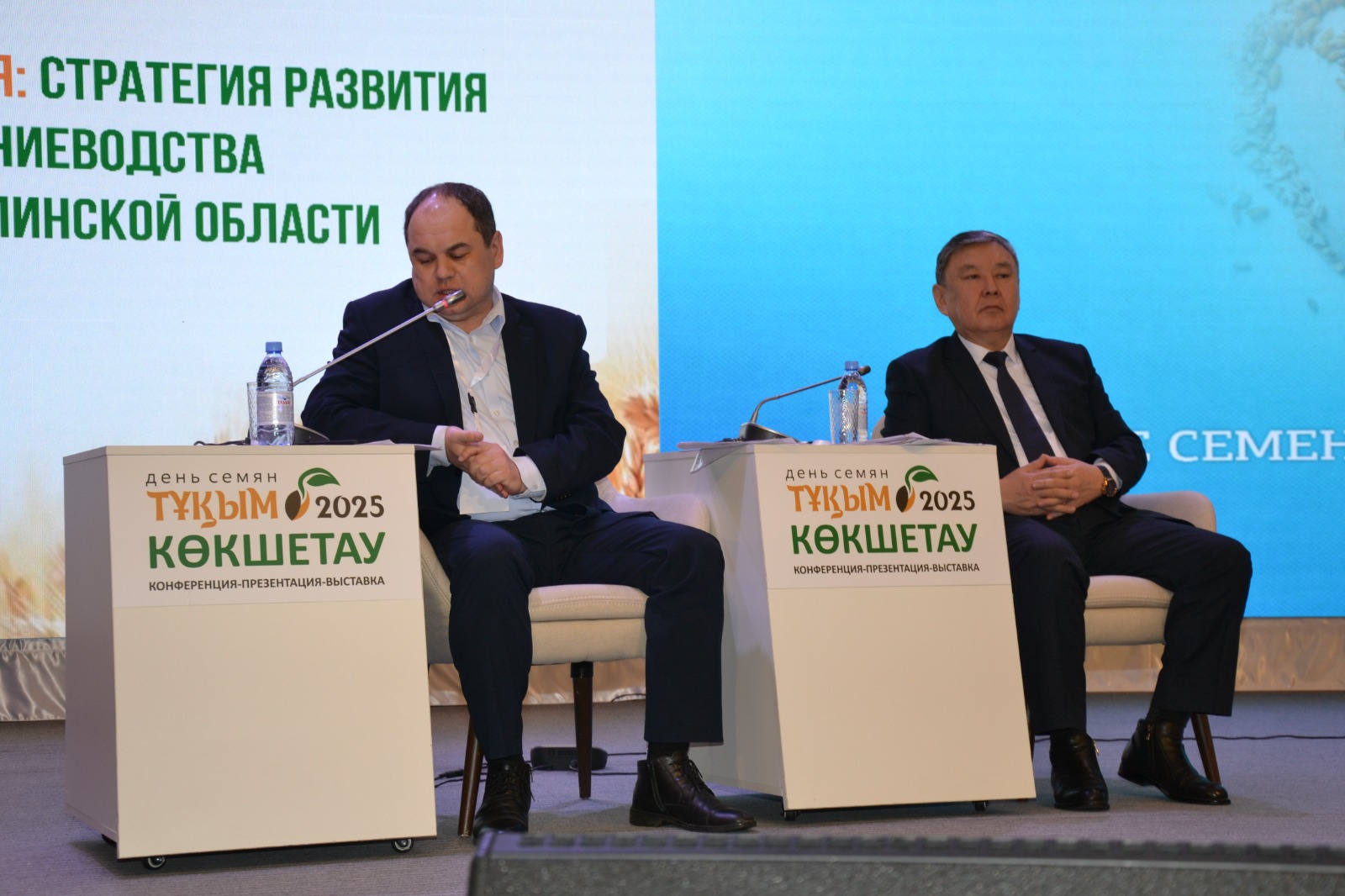 Көкшетауда «ТҰҚЫМ-2025 КӨКШЕТАУ» халықаралық конференция-көрмесі өтті