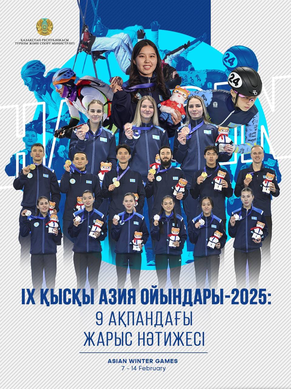 ІХ қысқы Азия ойындары-2025: 9 ақпандағы жарыс нәтижесі