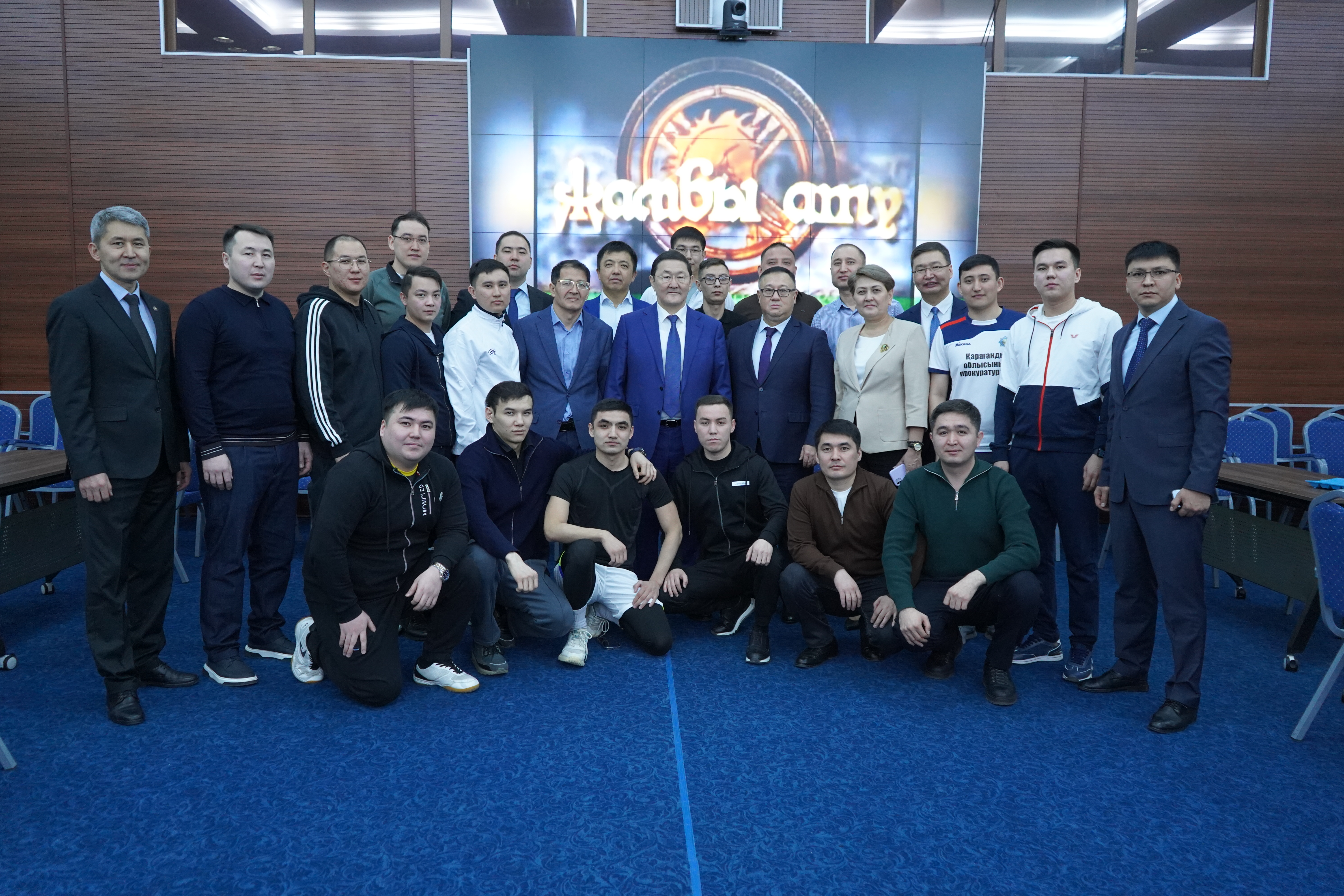 К 30-летию Ассамблеи народа Казахстана и Дню благодарности в прокуратуре проведен чемпионат среди сотрудников по национальным видам спорта