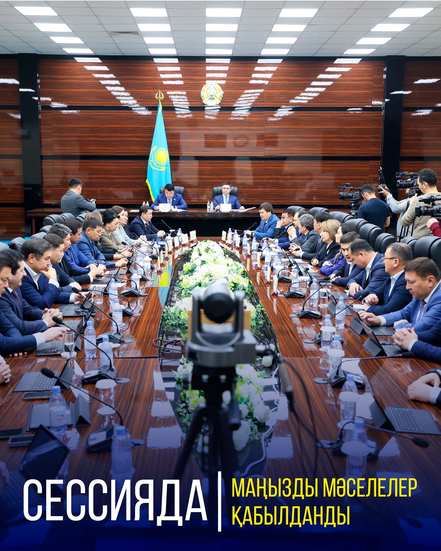 ШЫМКЕНТ: СЕССИЯДА МАҢЫЗДЫ МӘСЕЛЕЛЕР ҚАБЫЛДАНДЫ
