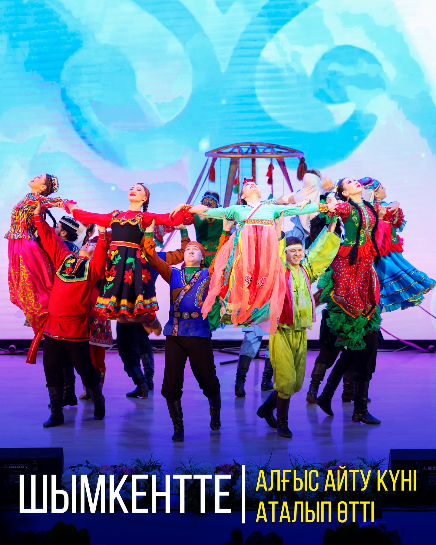 ШЫМКЕНТТЕ АЛҒЫС АЙТУ КҮНІ АТАЛЫП ӨТТІ