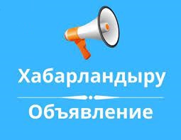О внеочередной 38 сессии