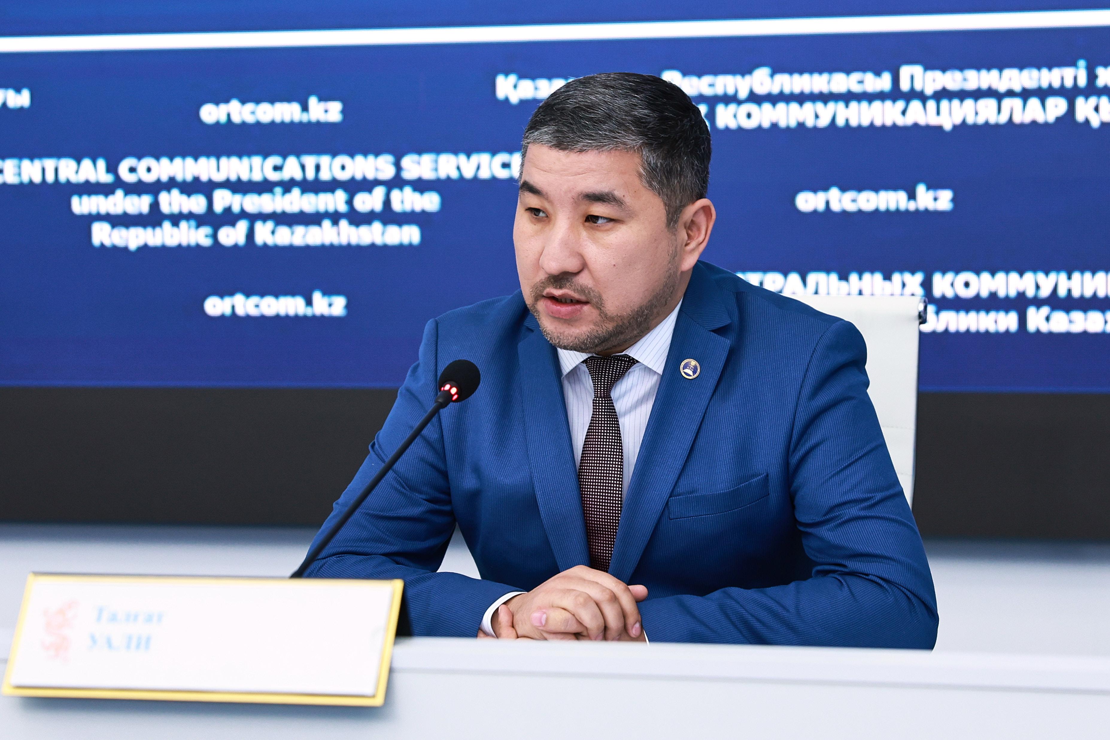 В СЦК проведен брифинг о деятельности Министерства юстиции