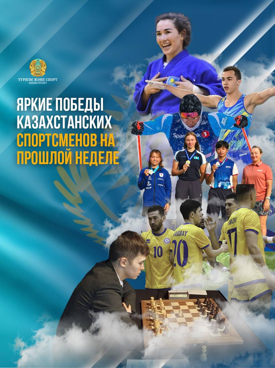 Яркие победы казахстанских спортсменов на прошлой неделе
