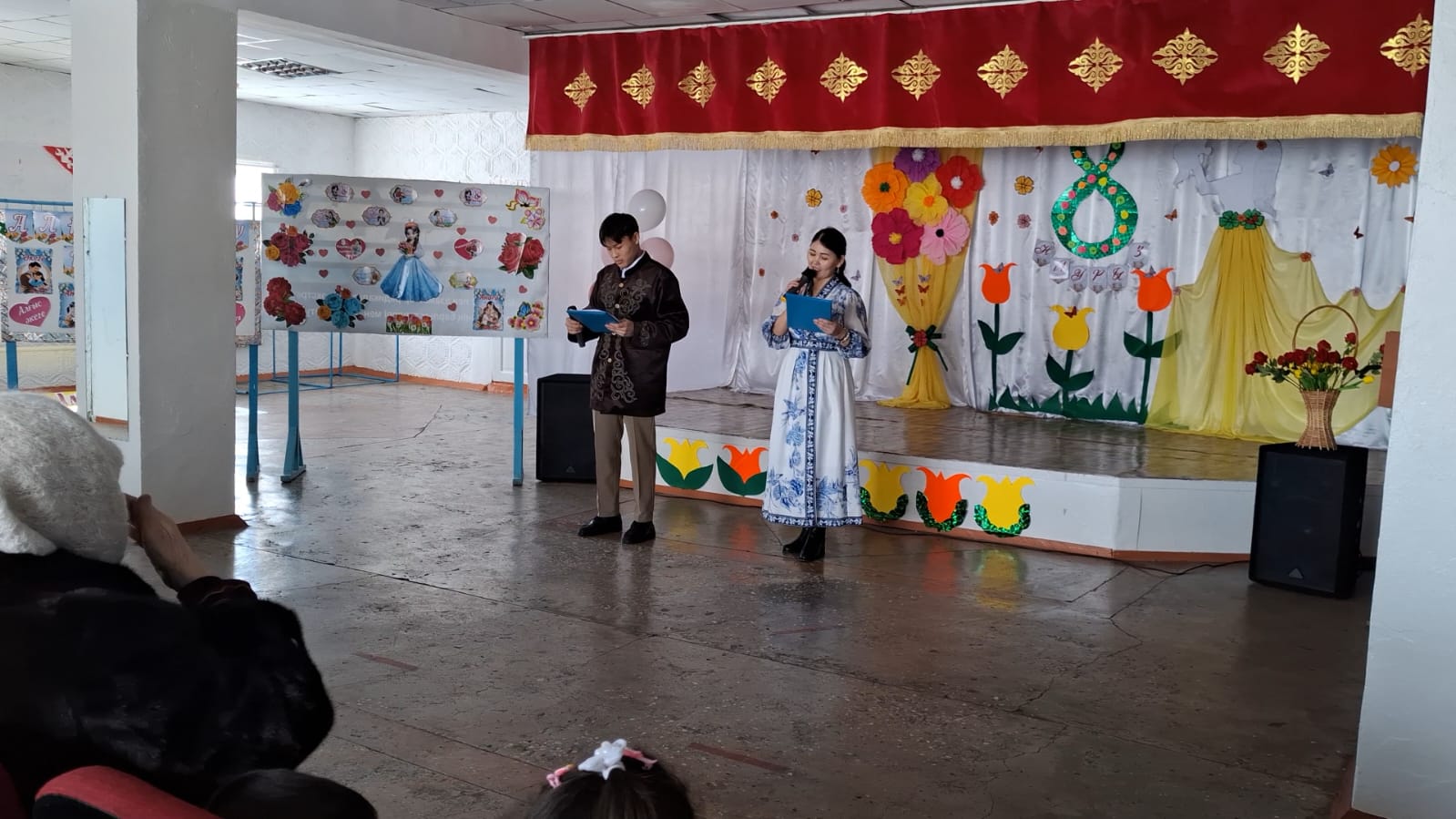 Халықаралық  әйелдер  күні