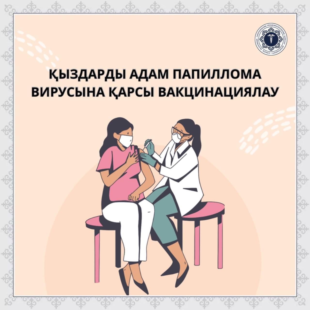 Бір балапанның ішіндегі жігіттер тобы (бейне)