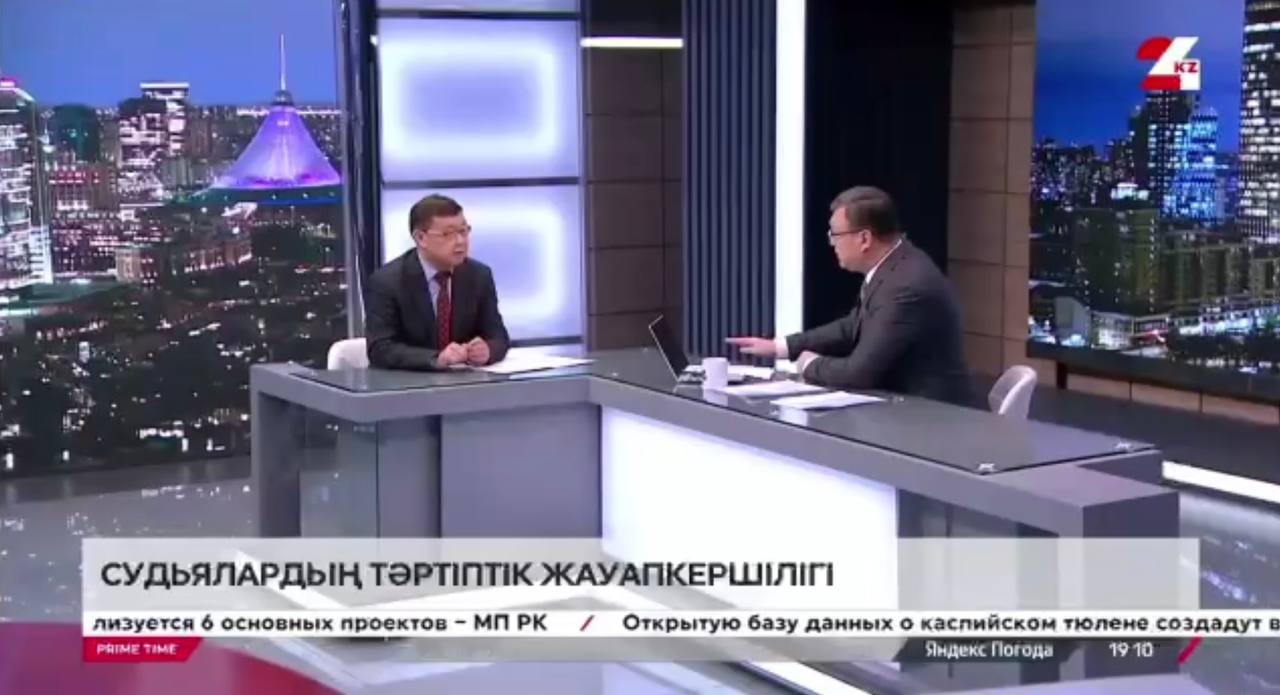 Председатель Судебного жюри при Высшем Судебном Совете РК Нуржан Кайыпжан принял участие в программе «Prime Time» на телеканале 24kz, где обсудил ключевые изменения в законодательстве, касающиеся деятельности Судебного жюри