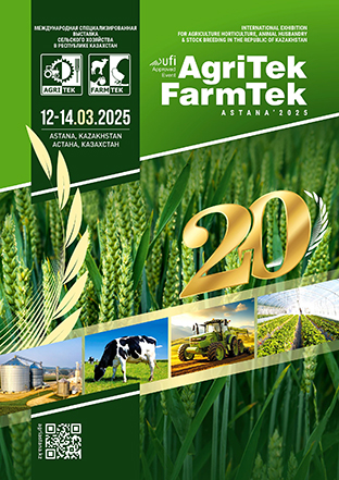 AgriTek/FarmTek Astana 2025 стартовала в Астане