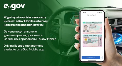 Driving license replacement available on eGov Mobile app