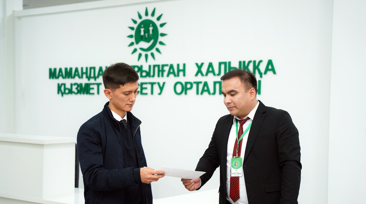 Дополнительный сервис запущен в спецЦОНах Казахстана