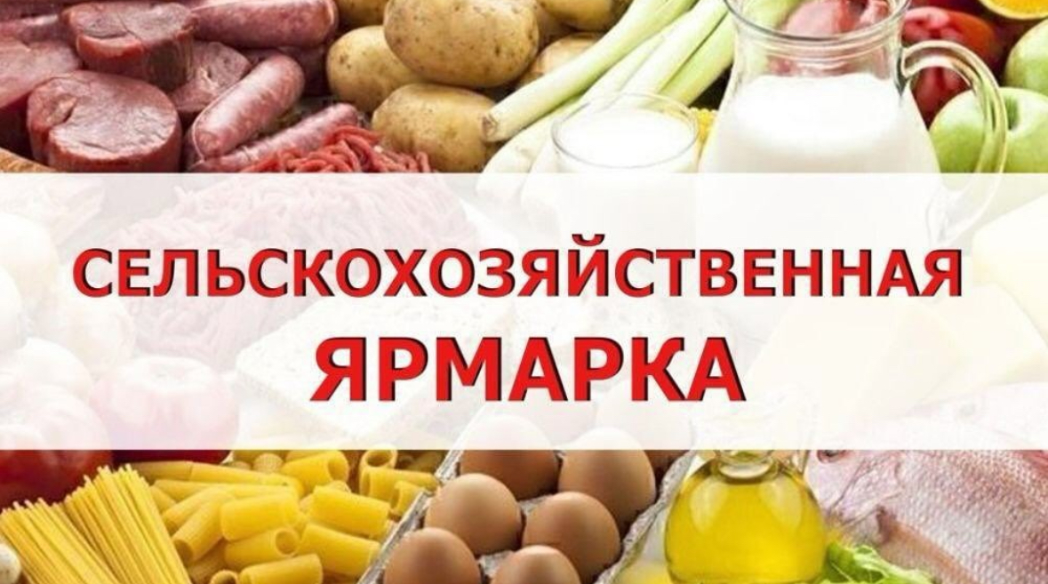 Уважаемые жители и гости города!