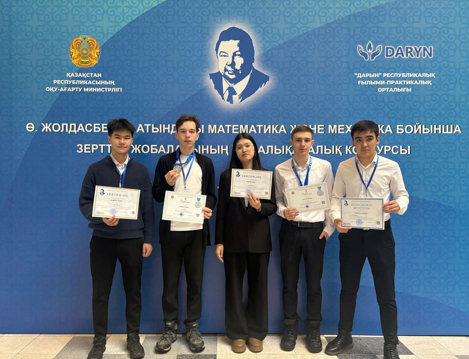 Ө.Жолдасбеков атындағы математика және механика бойынша халықаралық конкурсының қорытындысы