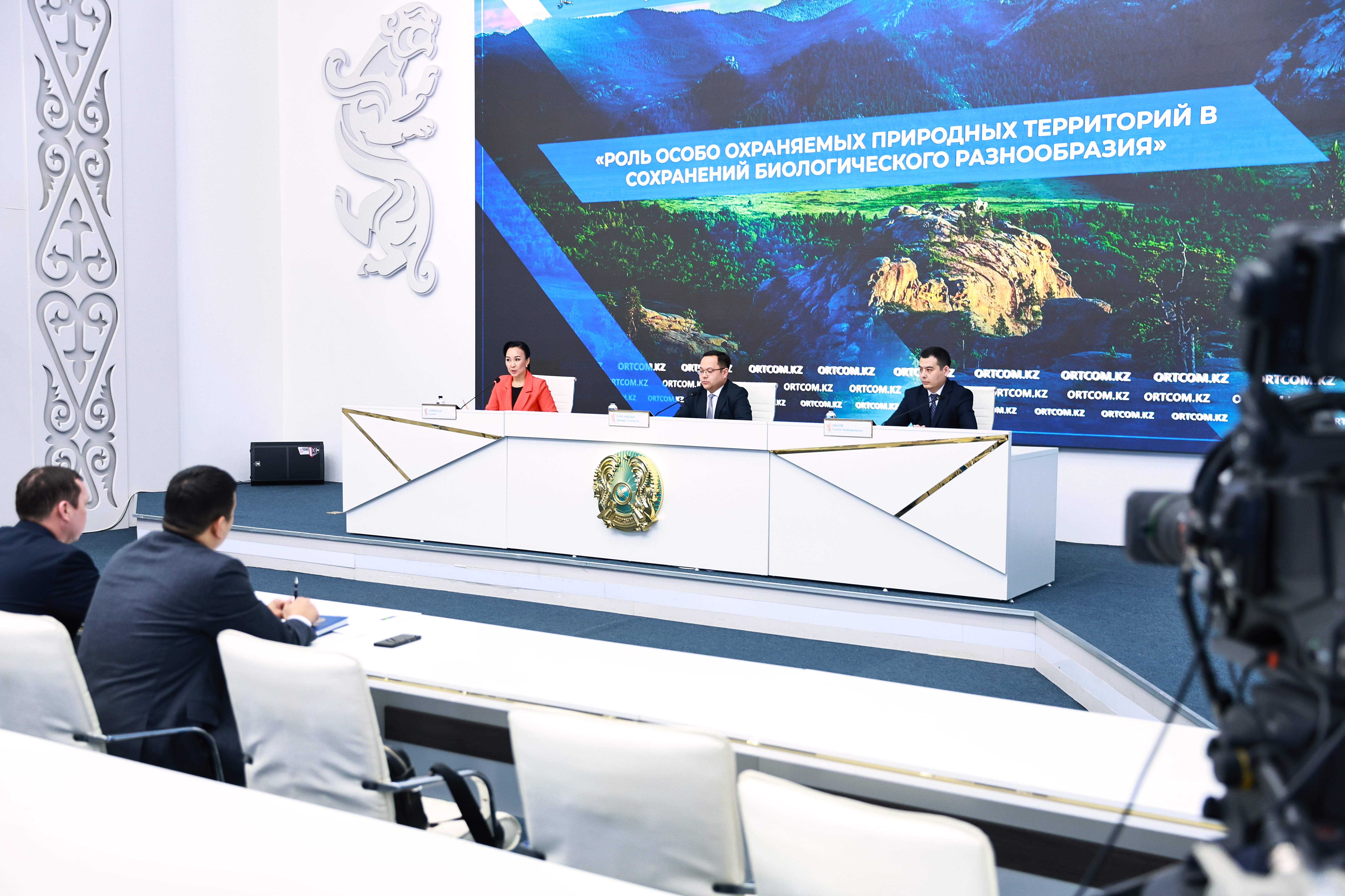 Роль особо охраняемых природных территорий в сохранении биологического разнообразия