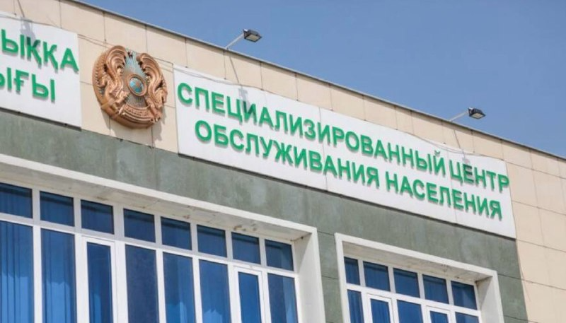 В городе Тараз осудили 7 лиц, незаконно продававших водительские удостоверения