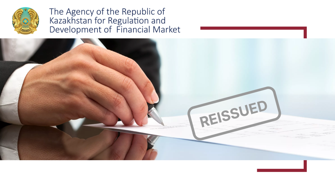 About the reissuance of the license