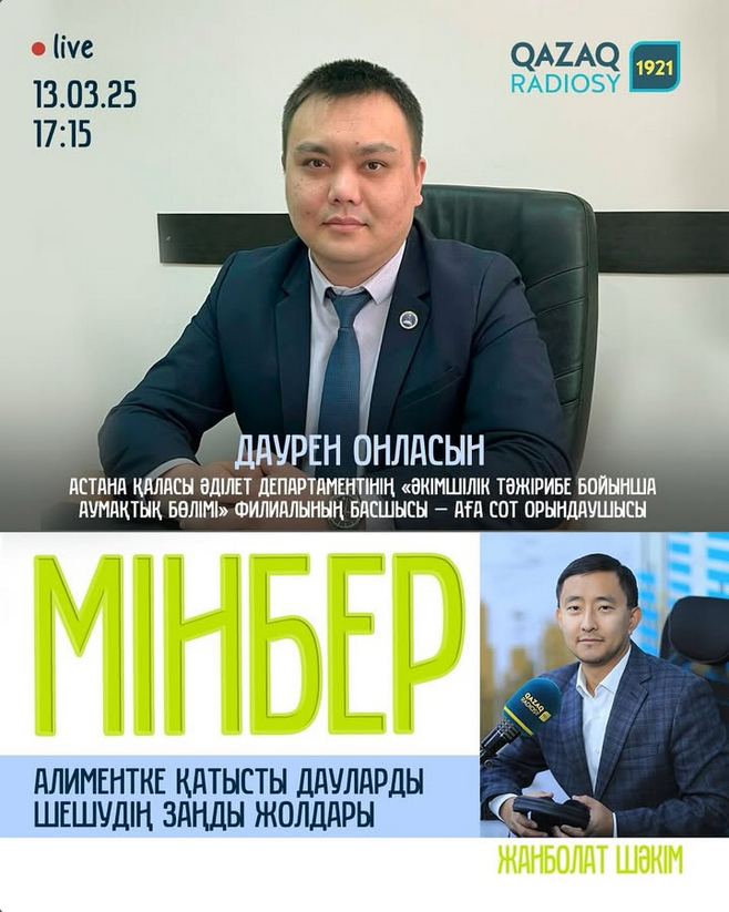 Анонс
