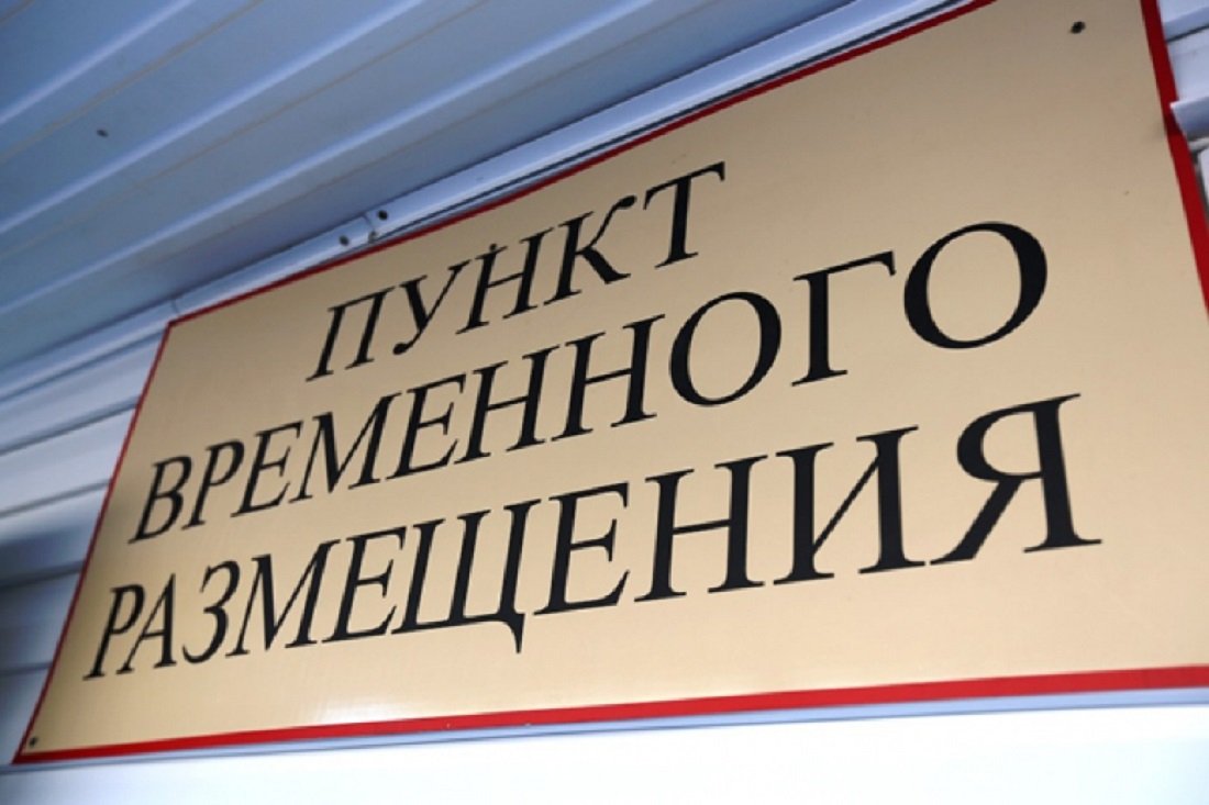 Информация по паводку