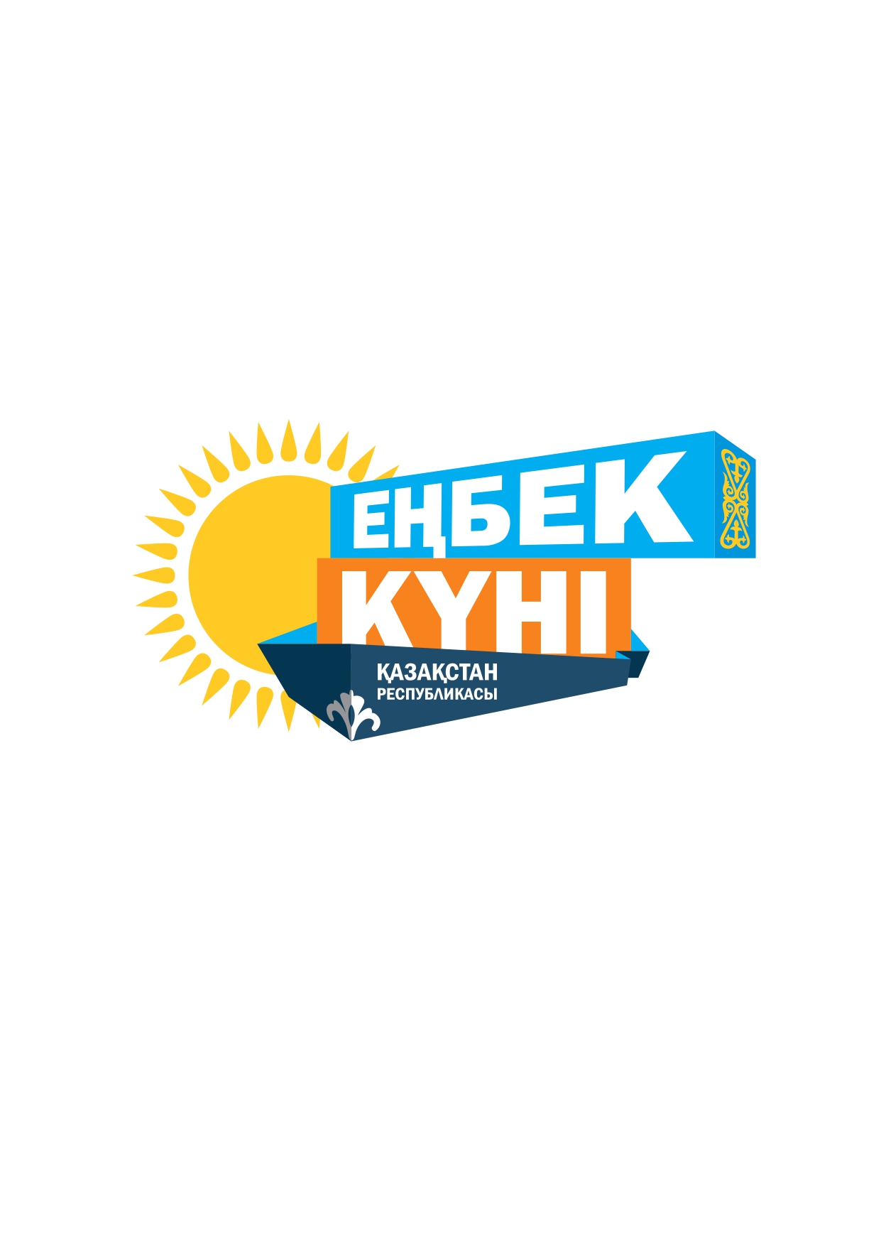 Құрметті Шығыс Қазақстан облысының   жұмыс берушілері, жеке кәсіпкерлерлік   субъектілерінің басшылары!  Сіздерді «Еңбек Жолы»  конкурсына қатысуға шақырамыз!