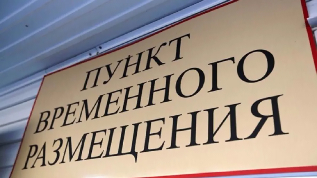 В городе Лисаковске для населения, пострадавшего во время паводков, организовано 7 (семь) пунктов временного размещения