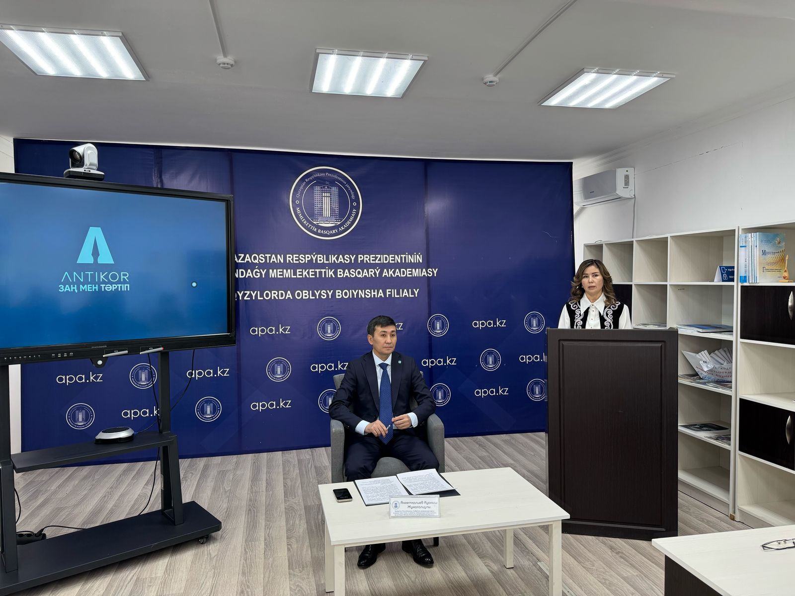 Сыбайлас жемқорлыққа қарсы ағарту: Қызылорда облысының ауыл әкімдеріне арналған дәріс