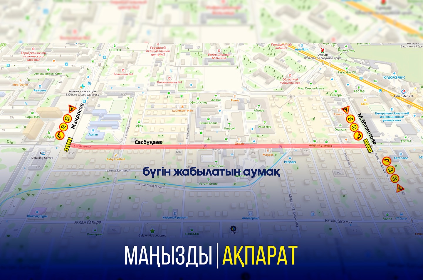 ОБЪЯВЛЕНИЕ!